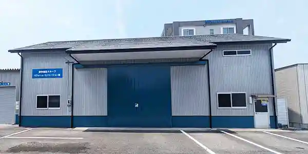 建設資材倉庫