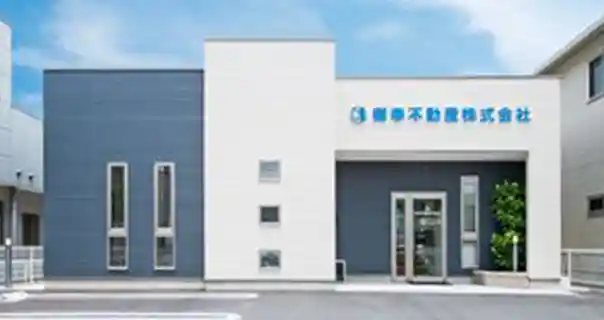 御幸不動産株式会社