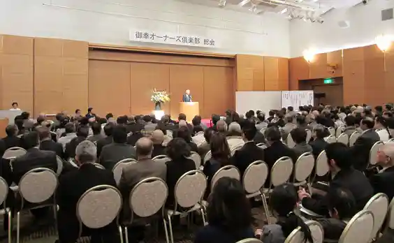第１回総会