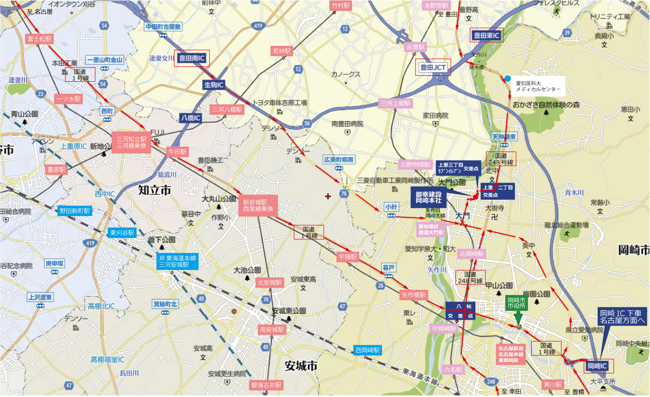 岡崎本社