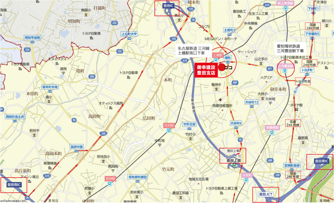 豊田支店