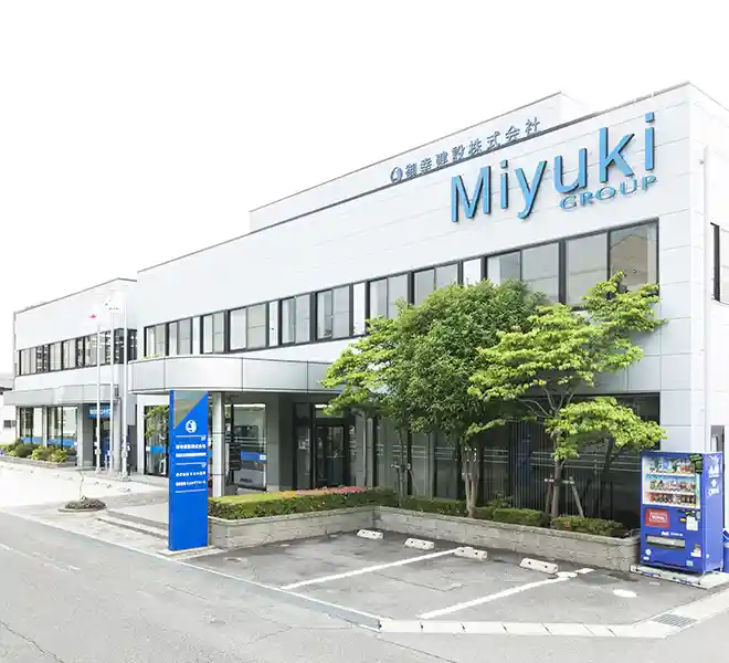 株式会社ミユキサブリース