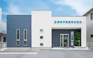 御幸不動産株式会社