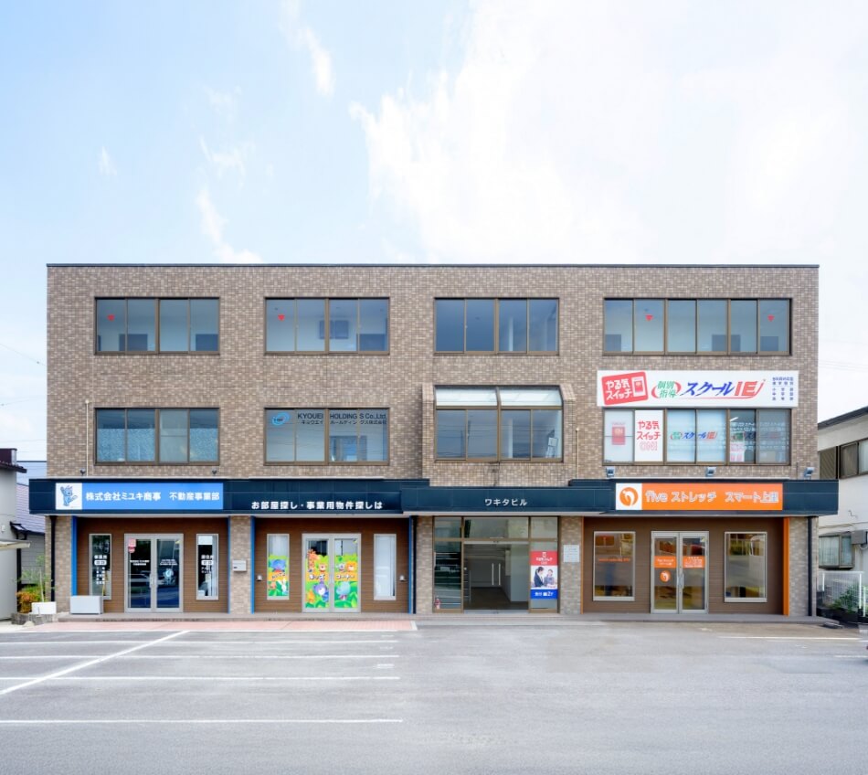 株式会社 ミユキ商事