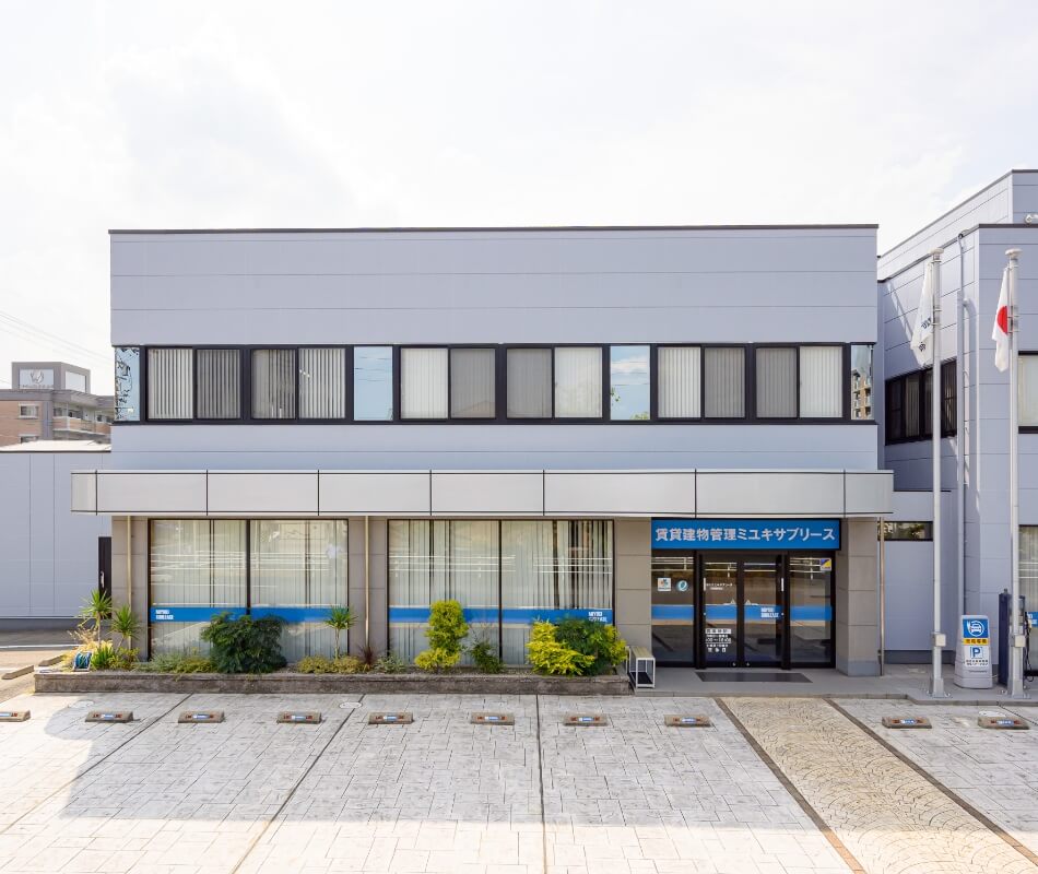 株式会社 ミユキサブリース