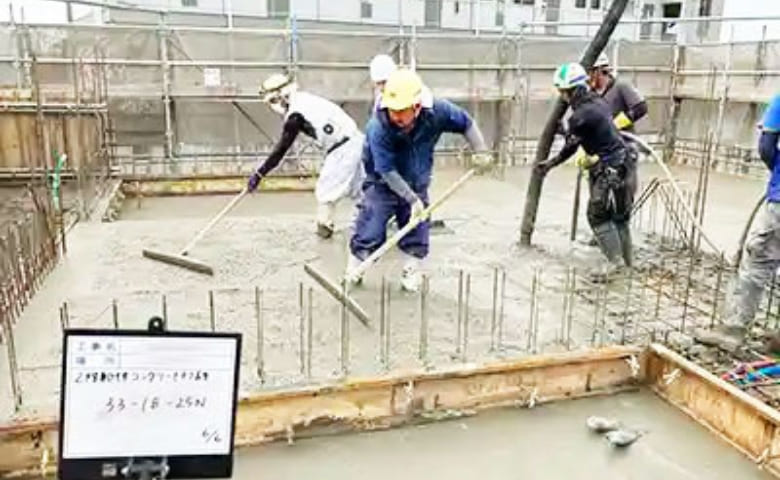 鉄筋コンクリート造