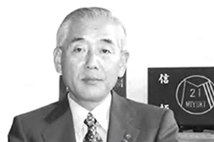 有限会社 御幸建設 近藤五十二