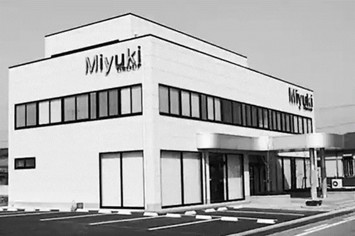 新社屋 株式会社ミユキ商事