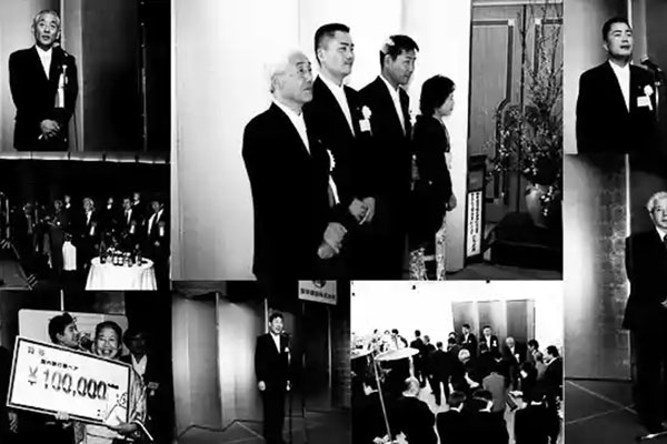 創立15周年記念式典