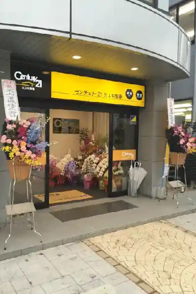 「30年一括借上システム」の運用開始