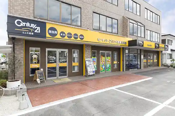 株式会社ミユキ商事 店舗移転オープン