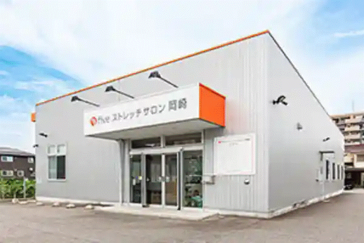 ファイブストレッチサロン岡崎