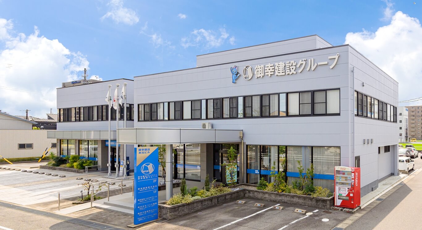 伝統の継承と革新への挑戦