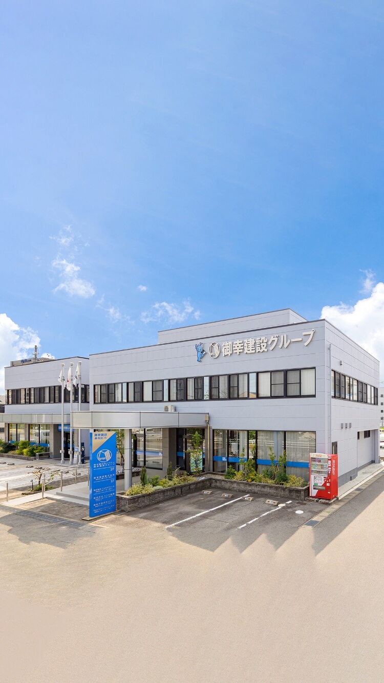 伝統の継承と革新への挑戦