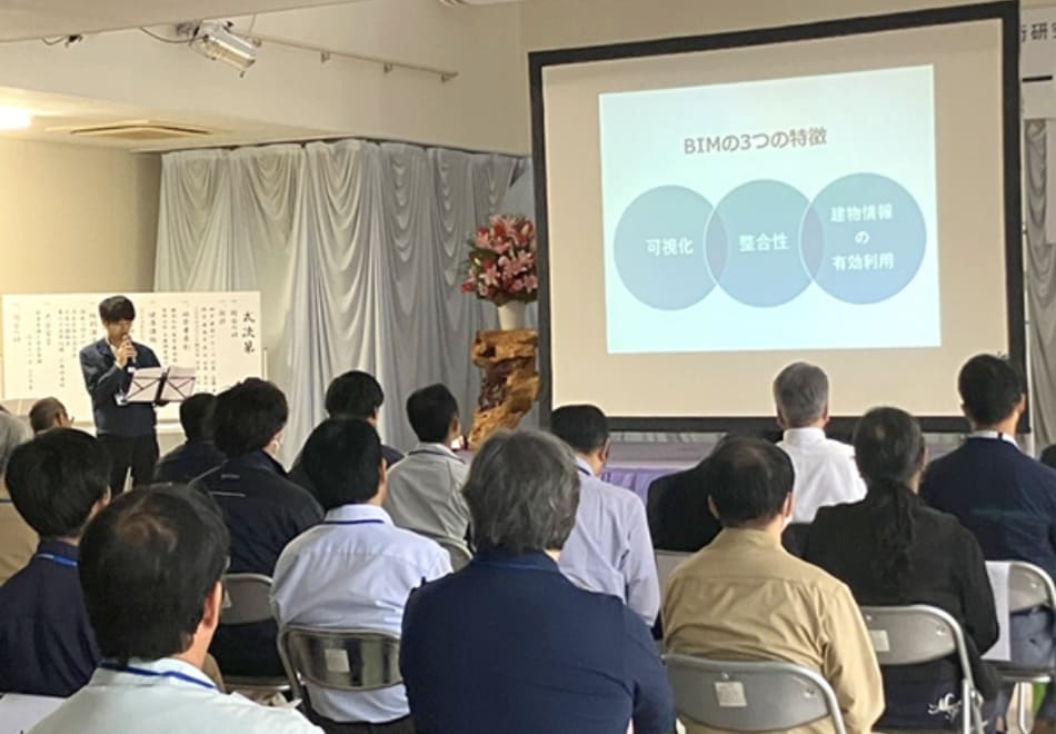 技術研究発表会