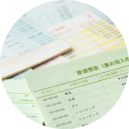 御幸建設 アセットサービス