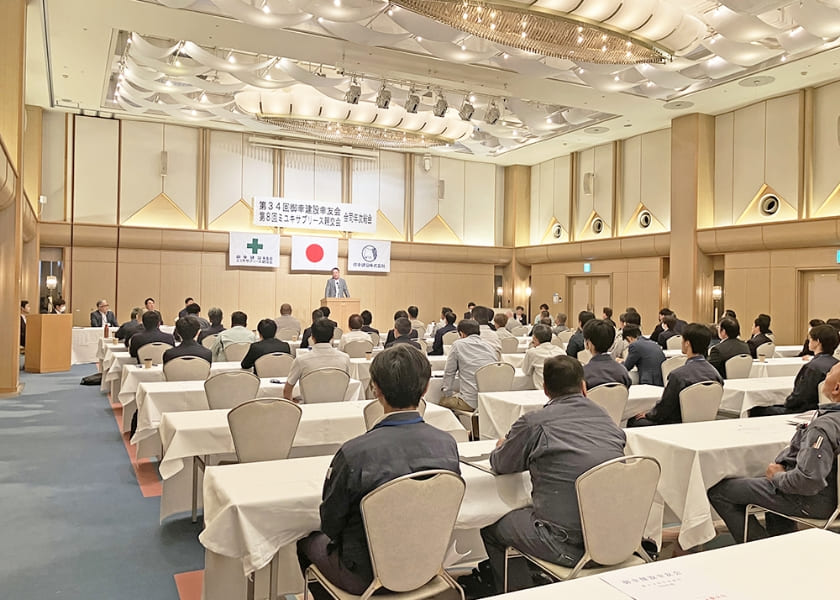 技術力・サービス力を探求