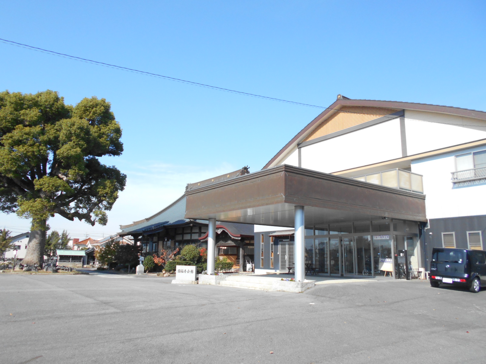 大本山圓福寺の再興1