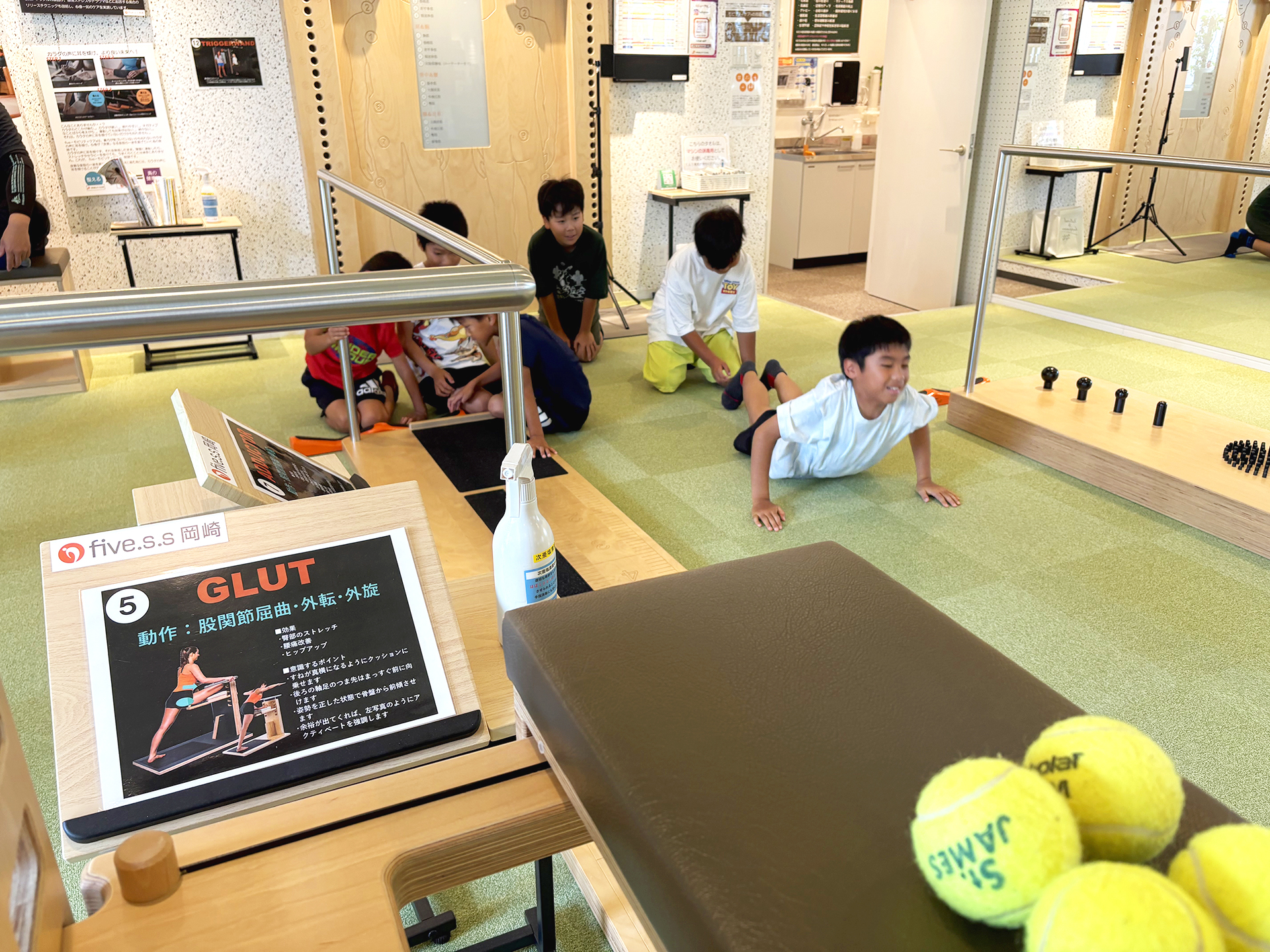 スポーツ支援